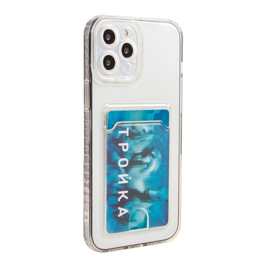 Силиконовый чехол для iPhone 12 Pro Max с карманом для карт, арт. 013019