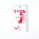 Панель Fashion Case для Sony Xperia V, арт.006670