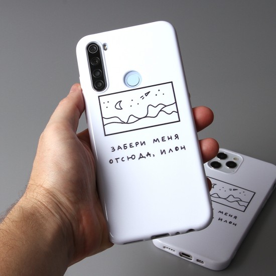 Чехол ТПУ 2020 для Xiaomi Redmi Note 8, арт.011996