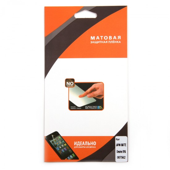 Защитная пленка матовая для HTC Desire 816, арт.007562
