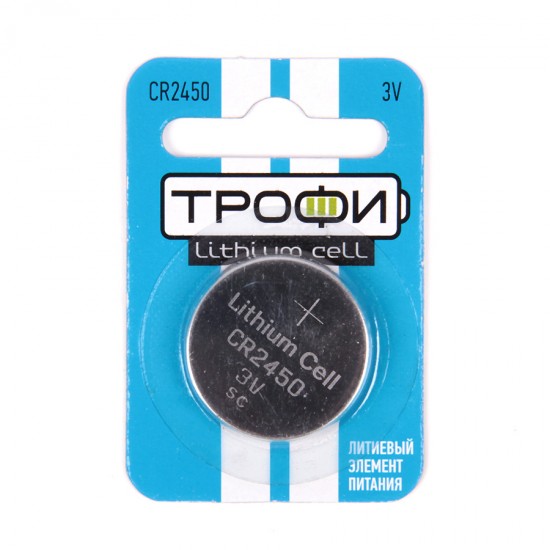 Батарейки Трофи CR2450 BL1, арт.010353