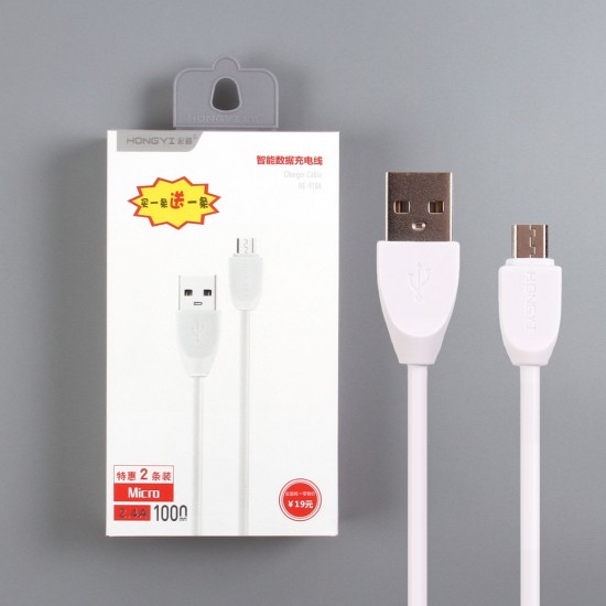 USB дата кабель HongYi micro USB (комплект из 2 штук), арт.012245