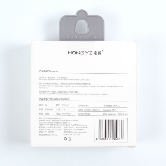 USB дата кабель HongYi Type-C 5A, арт. 012246