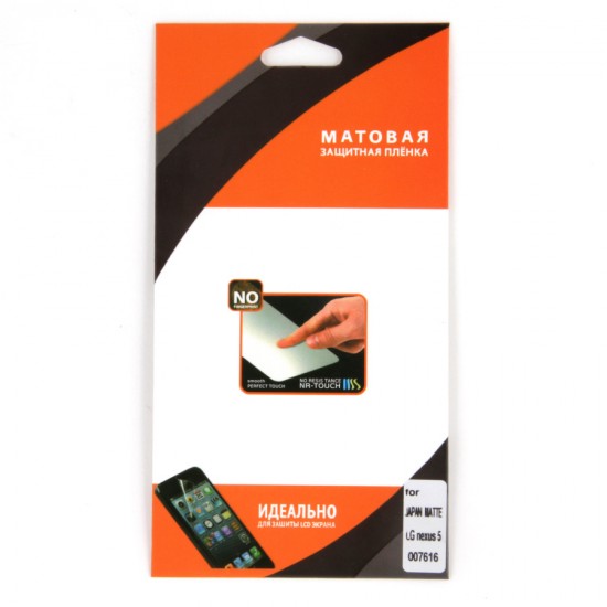 Защитная пленка матовая для LG Nexus 5, арт.007616