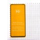 Защитное стекло Full Glue для Realme 8 на полный экран, арт.010630