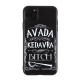 Чехол ТПУ Гарри Поттер для iPhone 12, арт.012130