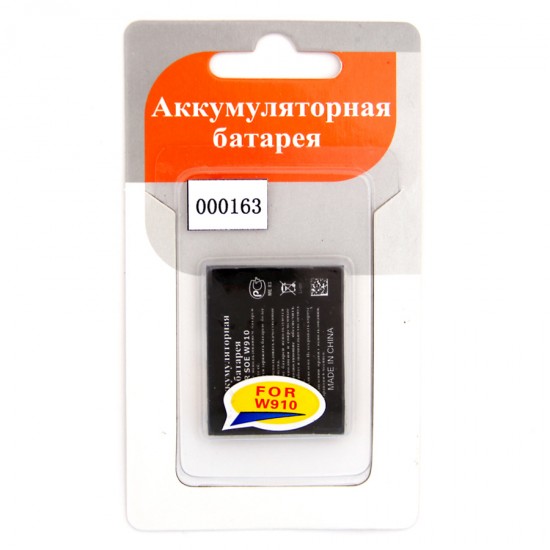 Аккумулятор для Motorola C350/C550/C650