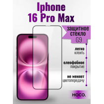 Защитное стекло Full Screen HD Glass на iPhone 16 Pro Max (G9) арт.013360