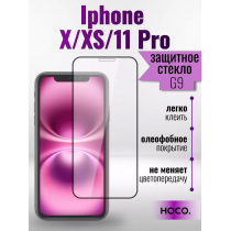 Защитное стекло Full Screen HD Glass на iPhone X/XS/11 Pro (G9) арт.013360