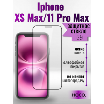 Защитное стекло Full Screen HD Glass на iPhone XS Max/11 Pro Max (G9) арт.013360