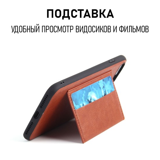 Чехол с карманом под пластиковые карты для iPhone 7 Plus, арт.010636