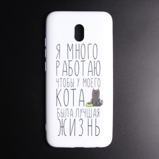 Чехол ТПУ для Xiaomi Redmi 8A, арт.011557