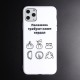 Чехол ТПУ для iPhone 11 Pro Max, арт.011563