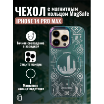 Чехол на iPhone 14 Pro Max Magnetic Case, арт.013140
