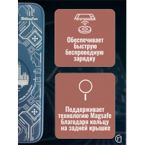 Чехол на iPhone 14 Pro Max Magnetic Case, арт.013140