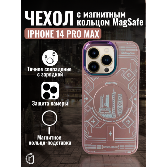Чехол на iPhone 14 Pro Max Magnetic Case, арт.013140