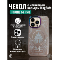 Чехол на iPhone 14 Pro Magnetic Case, арт.013140