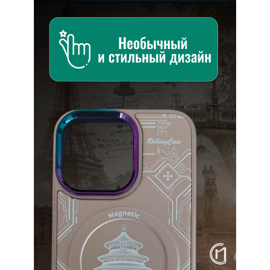 Чехол на iPhone 14 Pro Magnetic Case, арт.013140