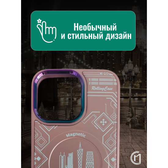 Чехол на iPhone 14 Pro Magnetic Case, арт.013140