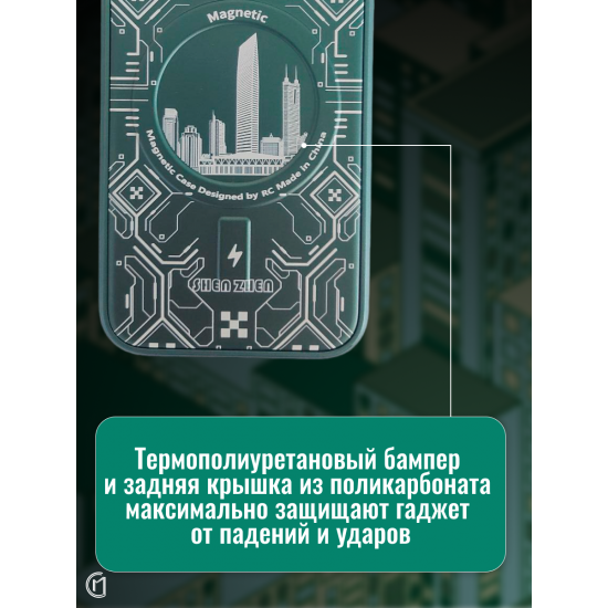 Чехол на iPhone 14 Pro Magnetic Case, арт.013140