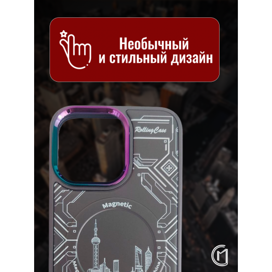 Чехол на iPhone 11 Magnetic Case, арт.013140