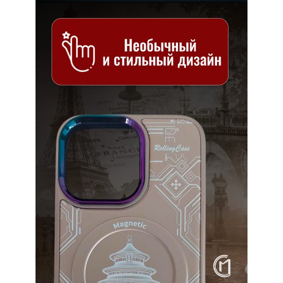 Чехол на iPhone 11 Magnetic Case, арт.013140