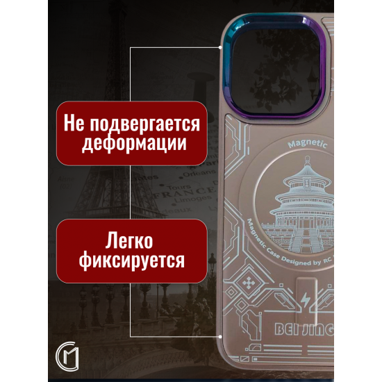 Чехол на iPhone 11 Magnetic Case, арт.013140