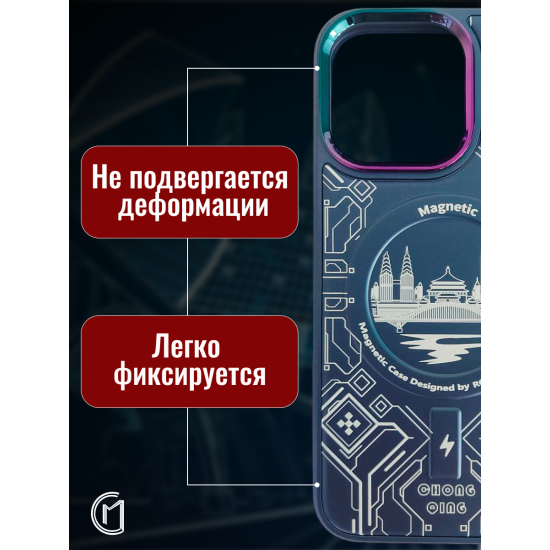 Чехол на iPhone 11 Magnetic Case, арт.013140