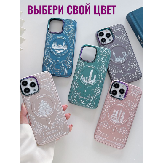 Чехол на iPhone 12 Pro Max Magnetic Case, арт.013140