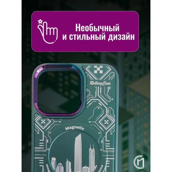 Чехол на iPhone 12 Pro Max Magnetic Case, арт.013140