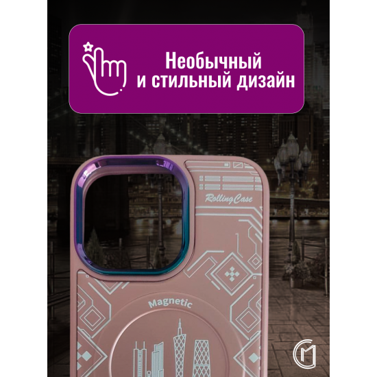 Чехол на iPhone 12 Pro Max Magnetic Case, арт.013140