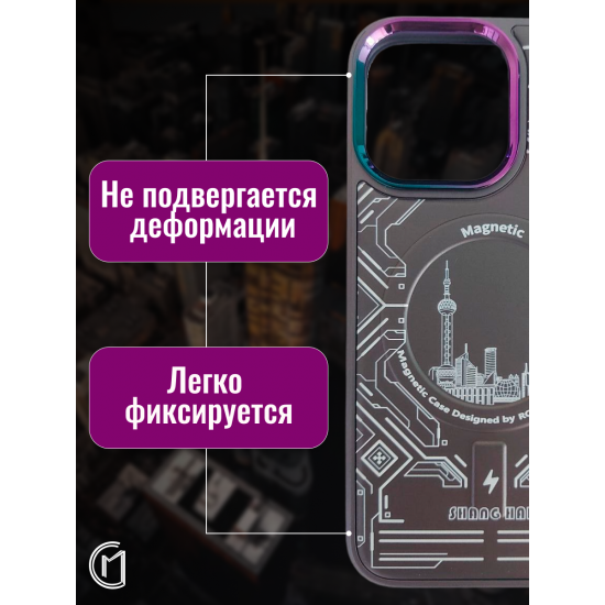 Чехол на iPhone 12 Pro Max Magnetic Case, арт.013140