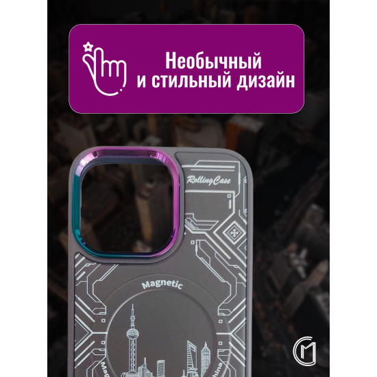 Чехол на iPhone 12 Pro Max Magnetic Case, арт.013140