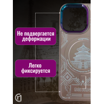 Чехол на iPhone 12 Pro Max Magnetic Case, арт.013140