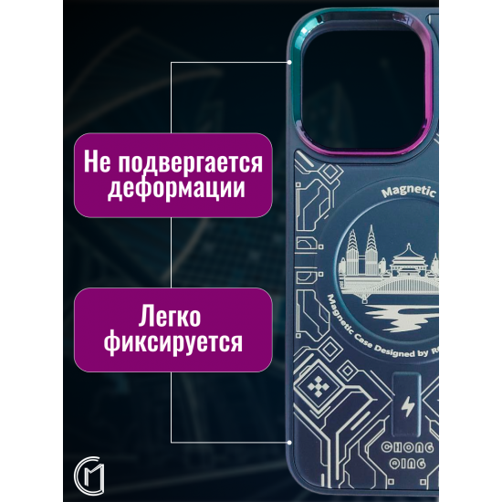 Чехол на iPhone 12 Pro Max Magnetic Case, арт.013140