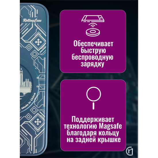 Чехол на iPhone 12 Pro Max Magnetic Case, арт.013140