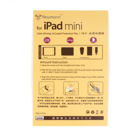 Декоративная защитная пленка 2 в 1 для iPad mini, арт.GM-013