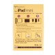 Декоративная защитная пленка 2 в 1 для iPad mini, арт.GM-013