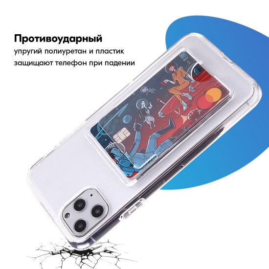 Чехол с карманом для карт на iPhone 11 Pro прозрачный противоударный, оргстекло арт. 013019-1