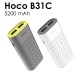 Внешний аккумулятор универсальный Hoco B31C 5200 mAh, арт.011483