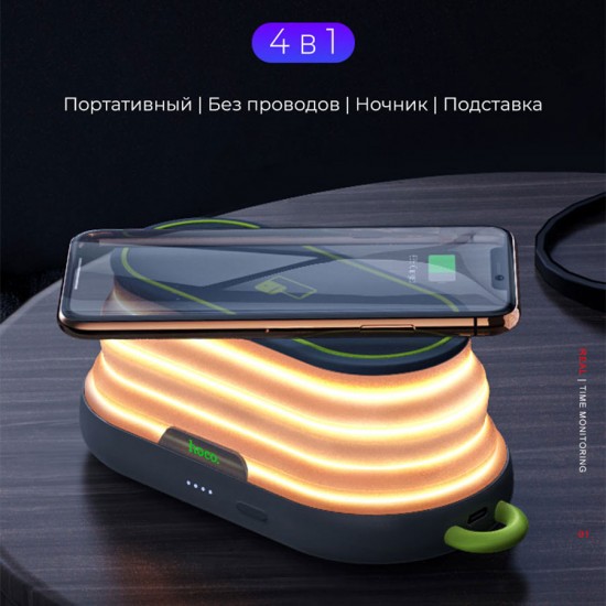 Внешний аккумулятор многофункциональный Hoco S9 5000 mAh, арт.011484