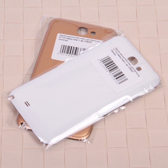Задняя крышка ААА класс для Samsung N7100 Galaxy Note 2, арт.008297