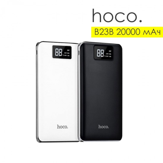 Внешний аккумулятор универсальный Hoco B23B 20000 mAh, арт.010989