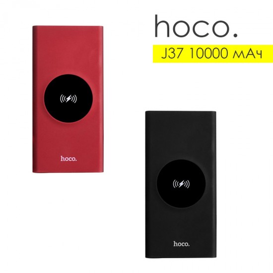 Внешний аккумулятор универсальный Hoco J37 10000 mAh, арт.010992