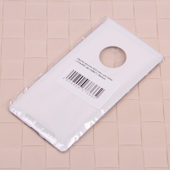 Задняя крышка ААА класс для Nokia Lumia 830, арт.008471