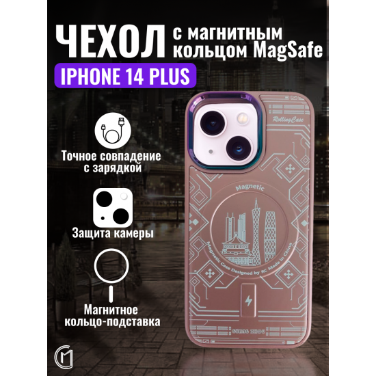 Чехол на iPhone 14 Plus Magnetic Case, арт.013140