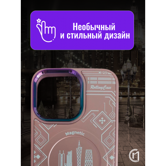 Чехол на iPhone 14 Plus Magnetic Case, арт.013140