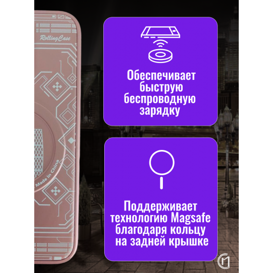 Чехол на iPhone 14 Plus Magnetic Case, арт.013140