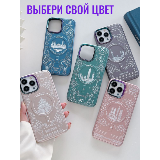 Чехол на iPhone 14 Plus Magnetic Case, арт.013140