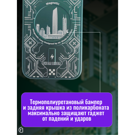 Чехол на iPhone 14 Plus Magnetic Case, арт.013140